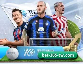 bet365官网 APP